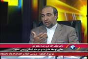 دکتر دستجردی و دکتر فروزنده در برنامه گفتگوی ویژه خبری شبکه دو سیما 